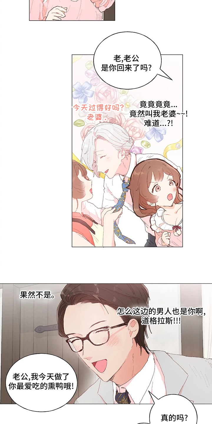 第40话 第7页