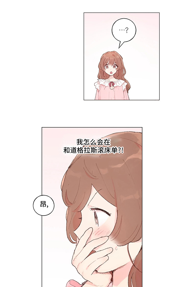 第40话 第2页