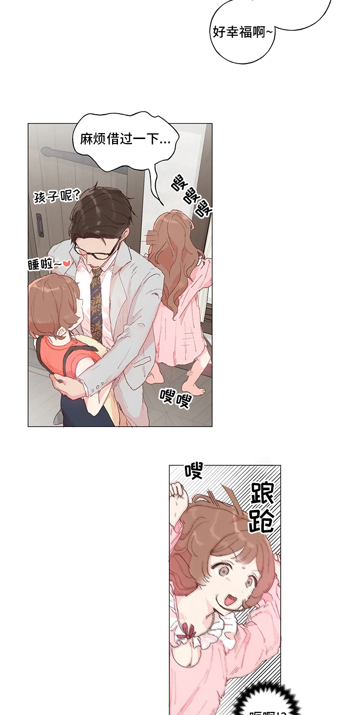 第40话 第8页