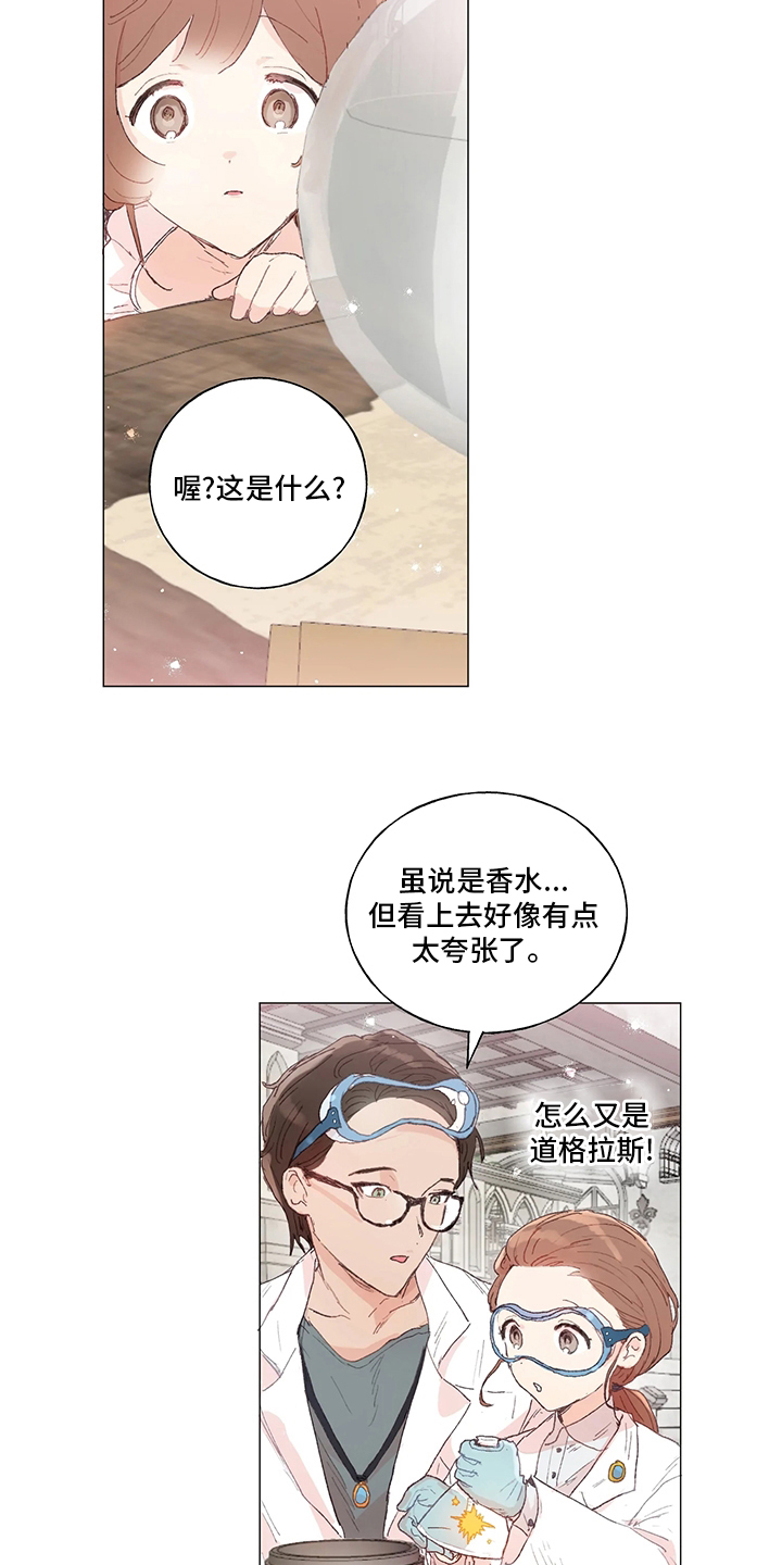 第40话 第10页