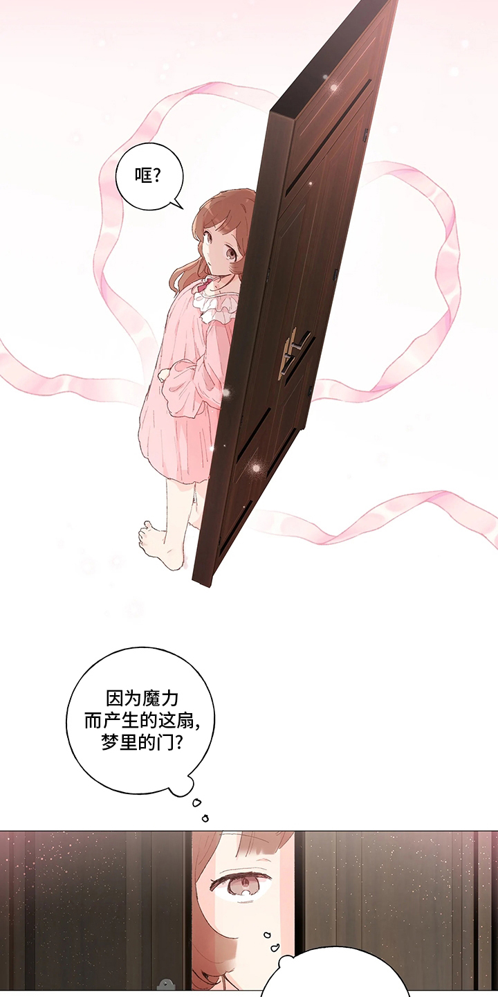 第40话 第4页
