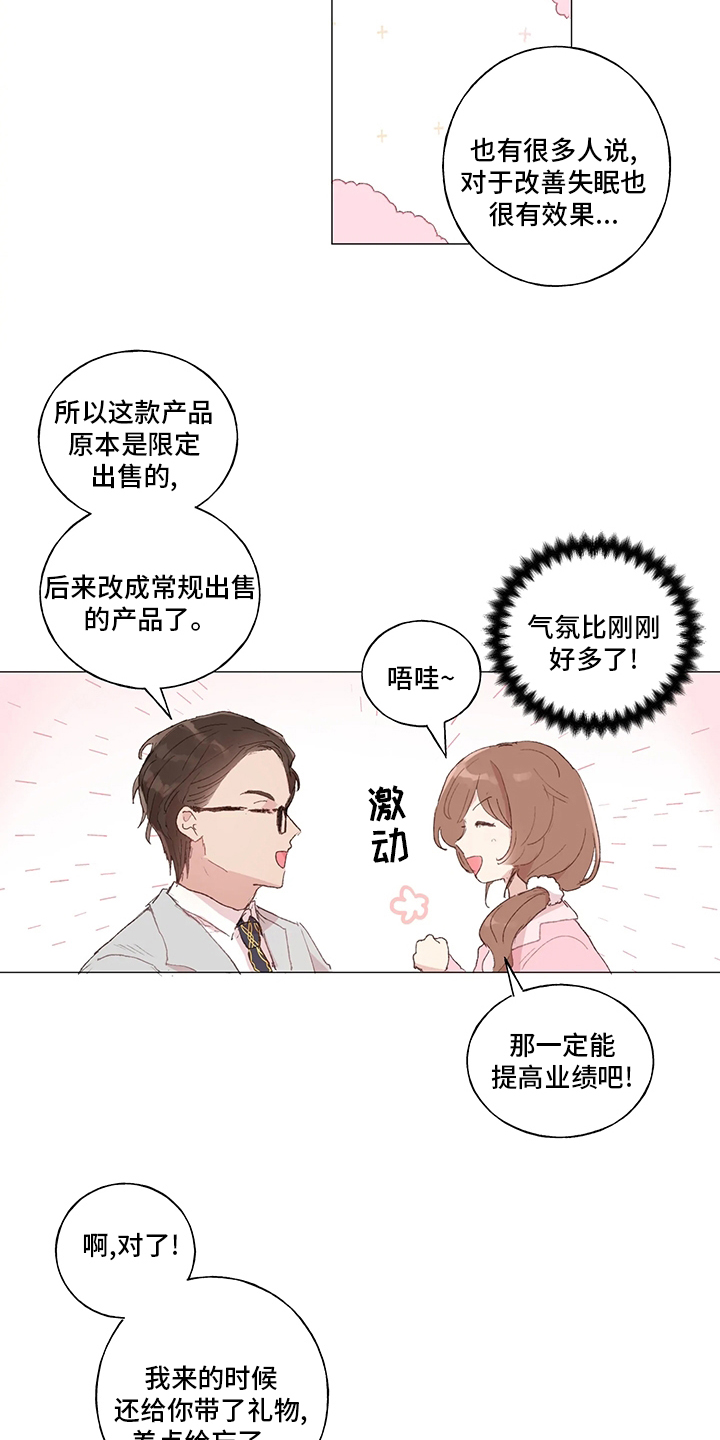 第39话 第10页