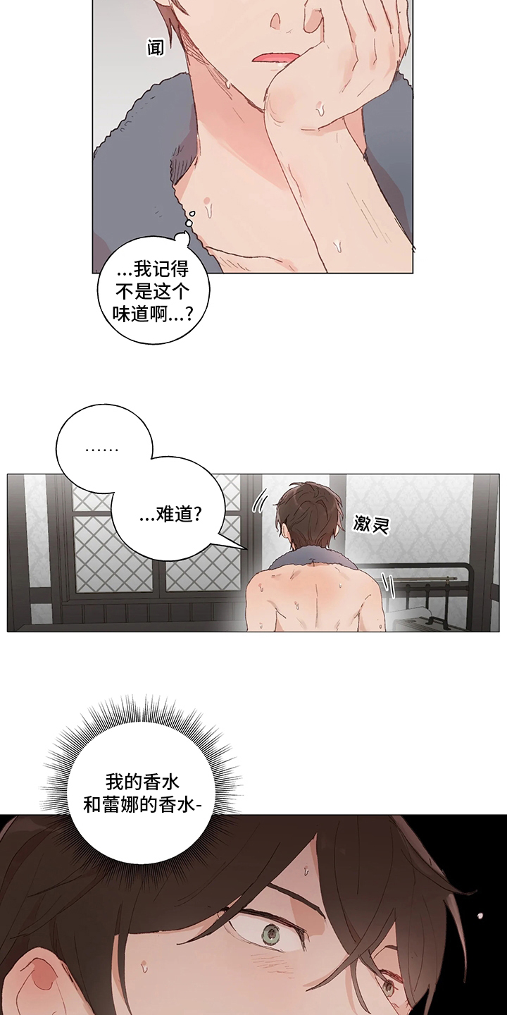 第39话 第17页