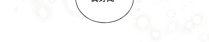 第39话 第20页