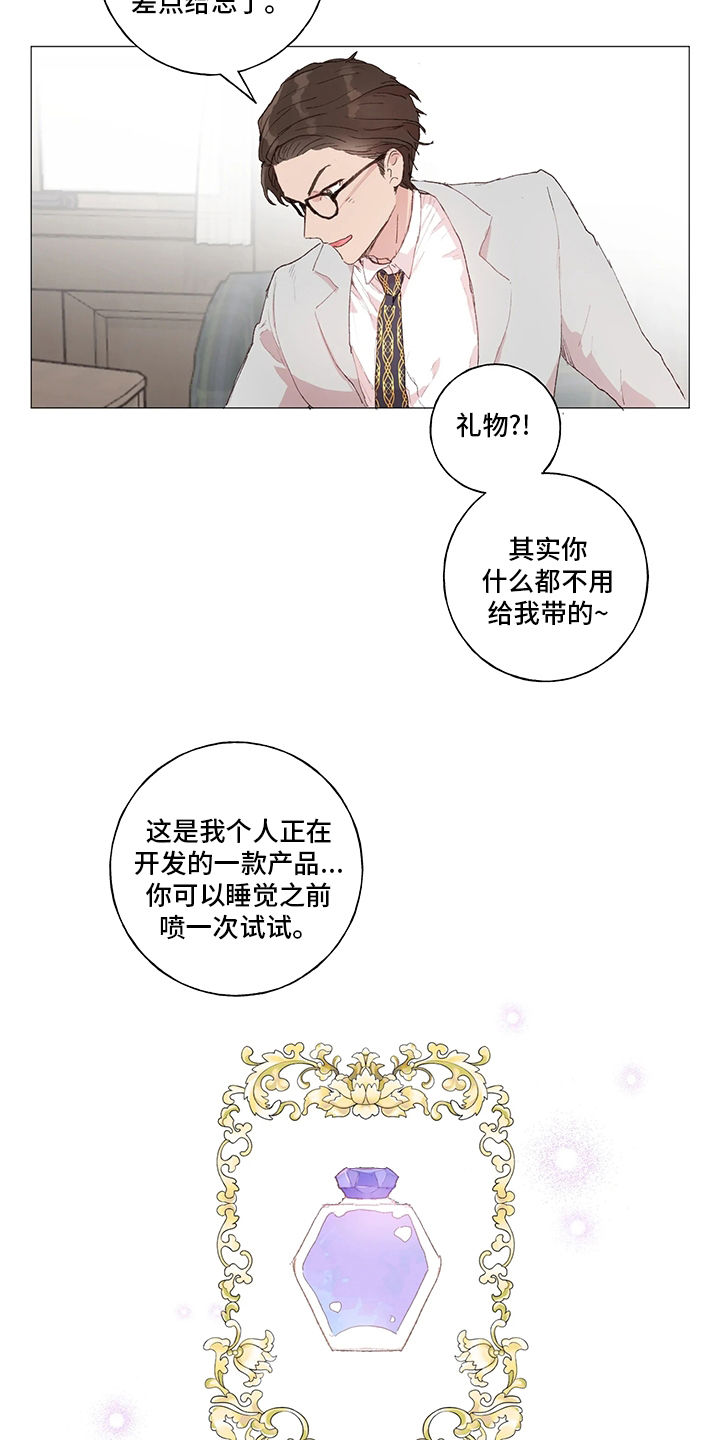 第39话 第11页