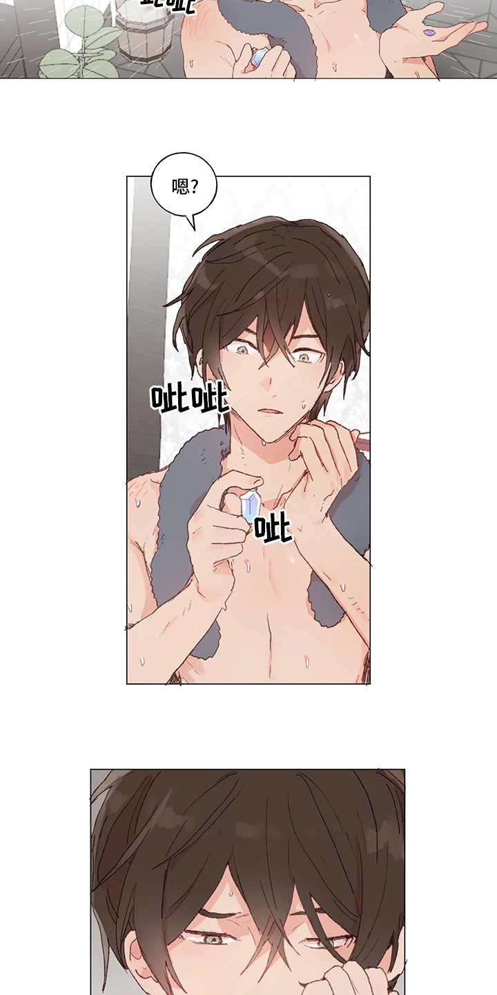 第39话 第16页