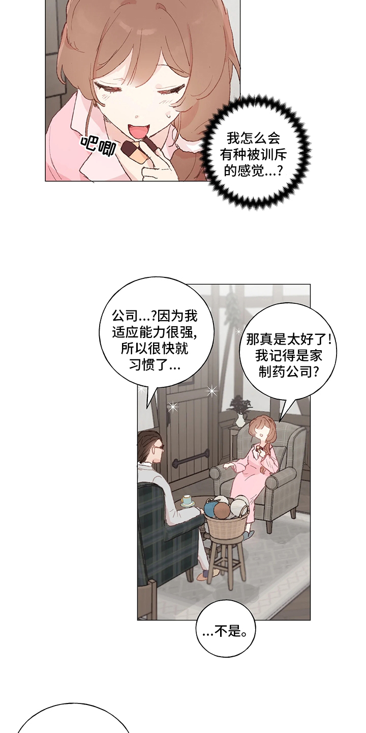 第39话 第6页