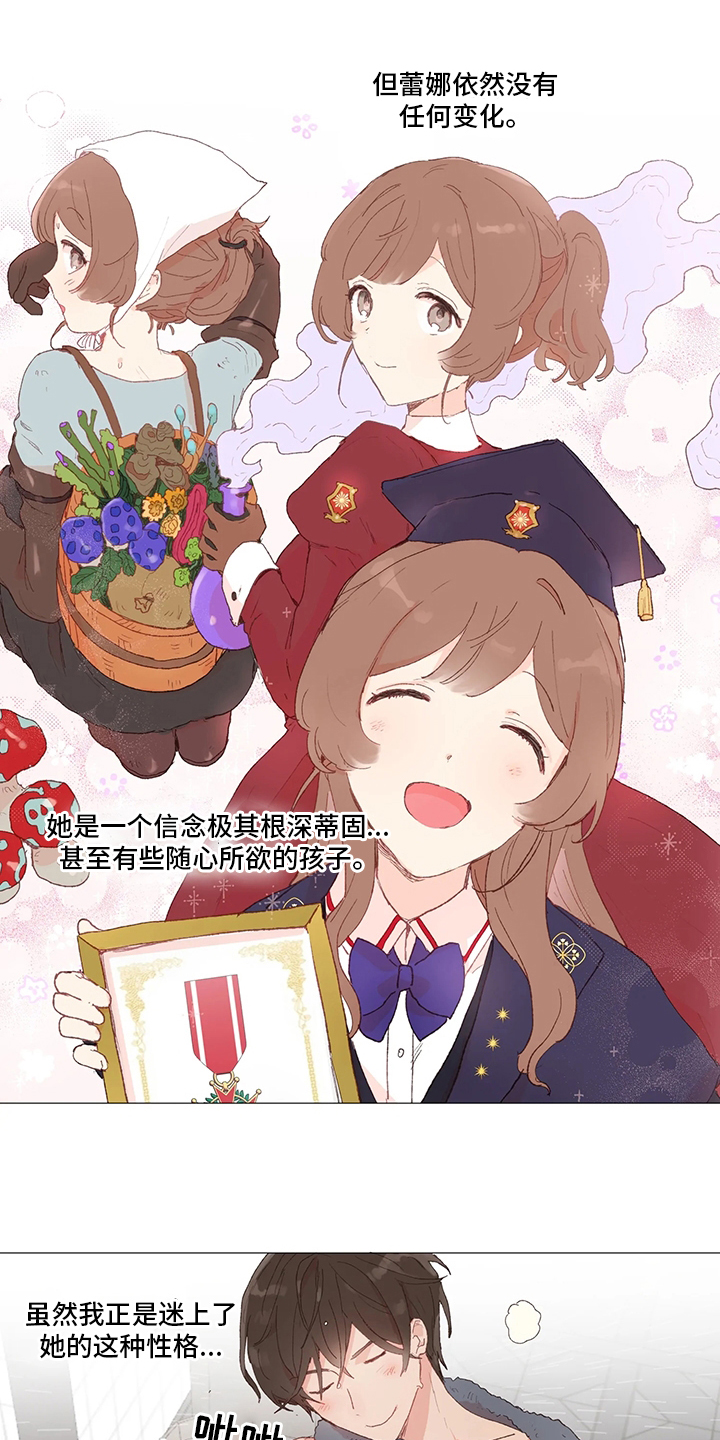 第39话 第15页