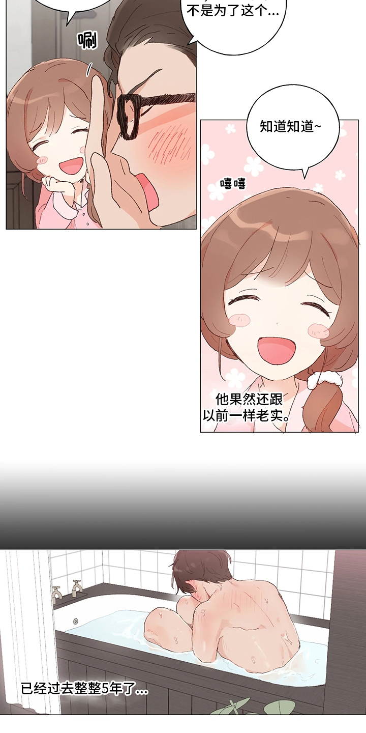 第39话 第14页