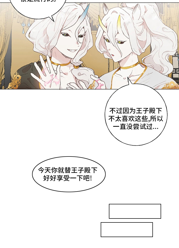 第36话 第7页
