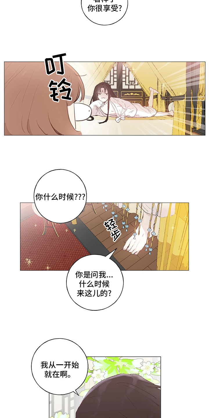 第36话 第10页