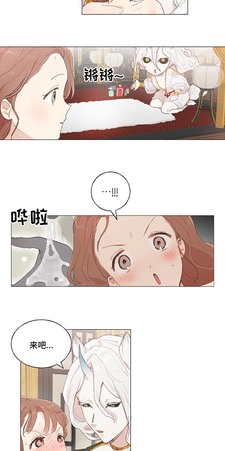 第36话 第5页