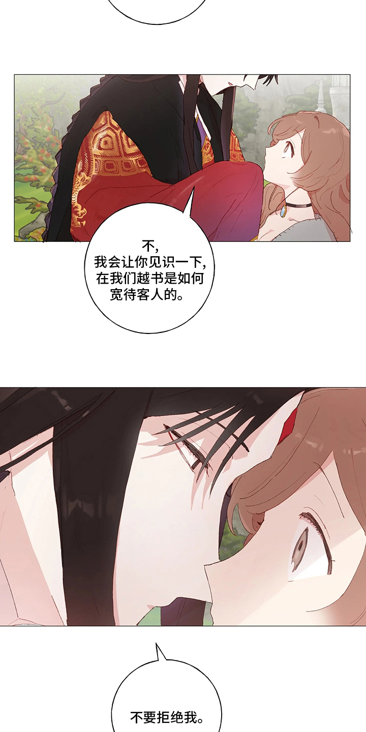 第34话 第15页
