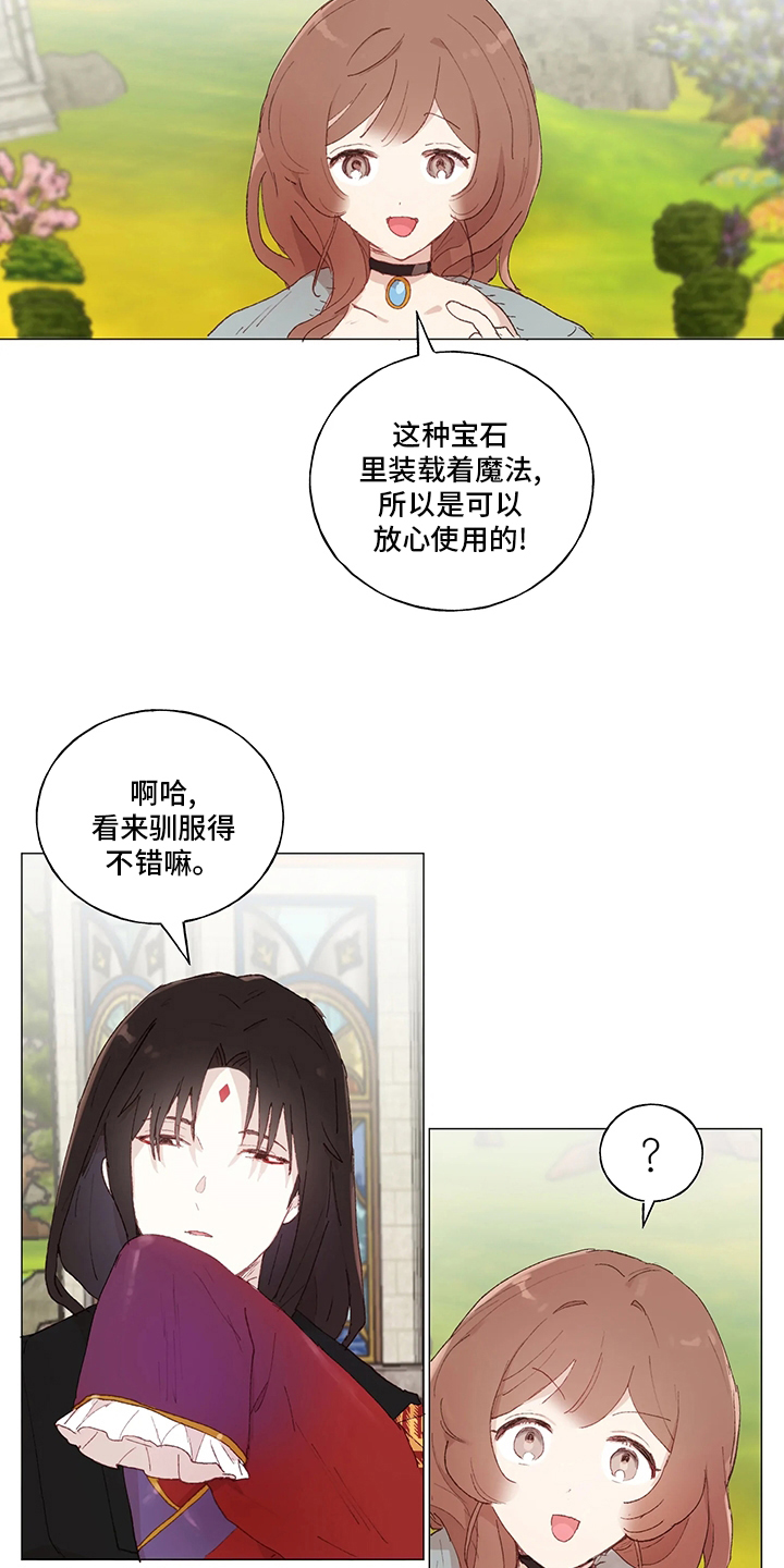 第34话 第12页