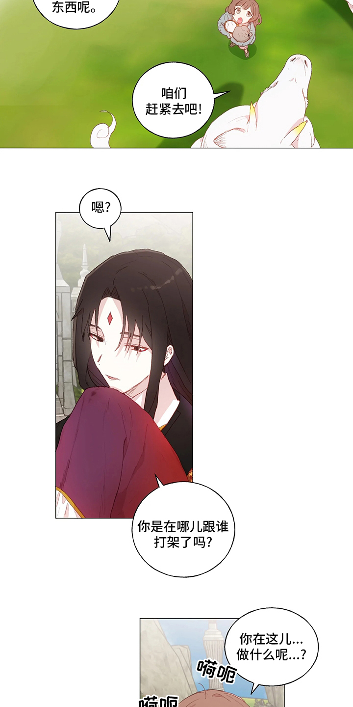 第34话 第7页