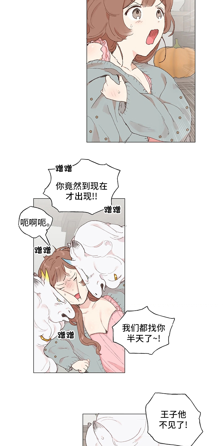 第33话 第12页