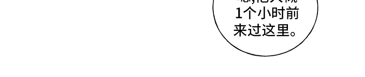 第33话 第15页