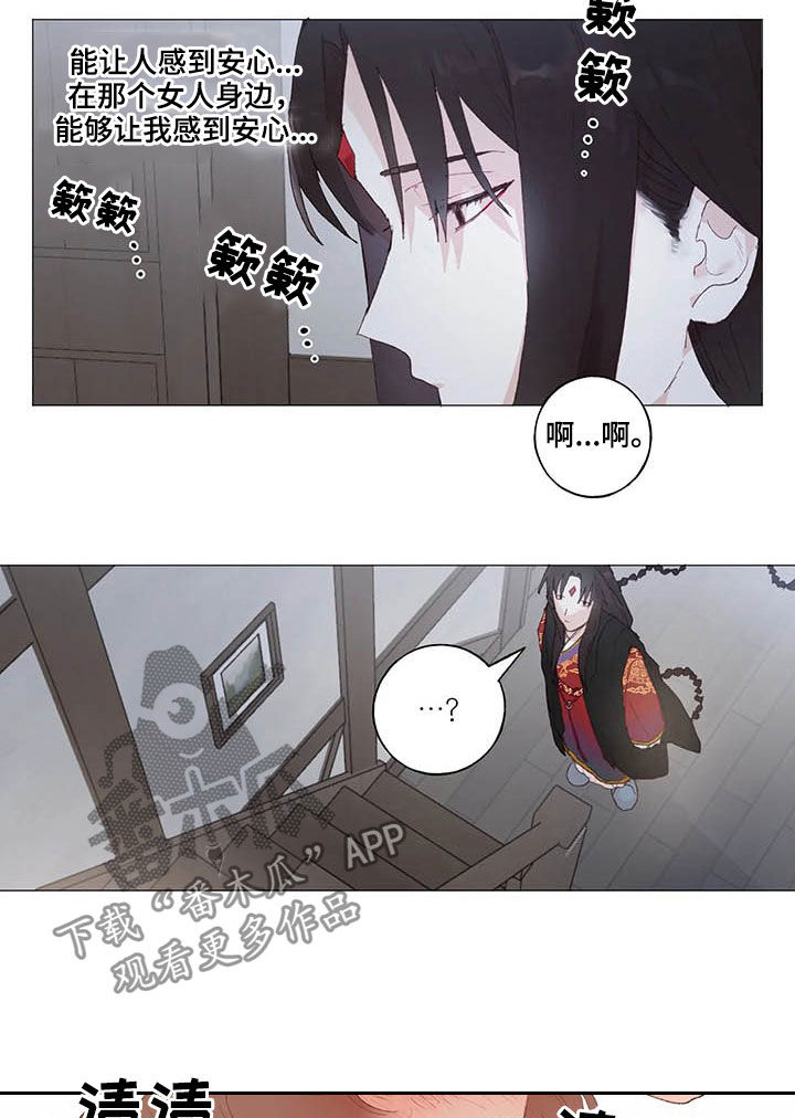 第31话 第12页