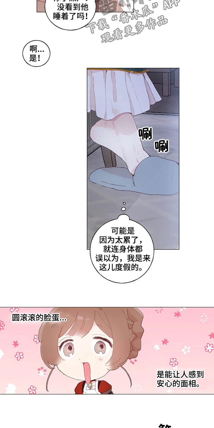 第31话 第11页