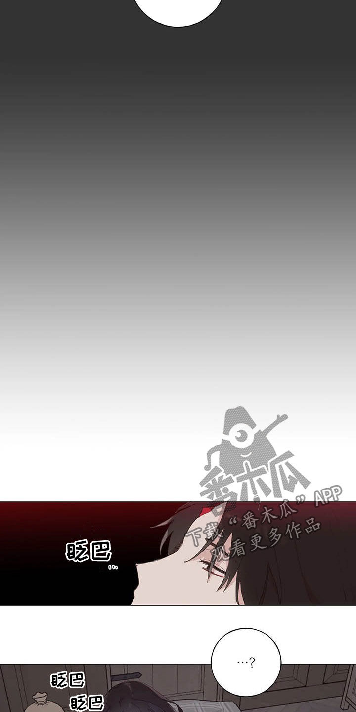 第31话 第9页