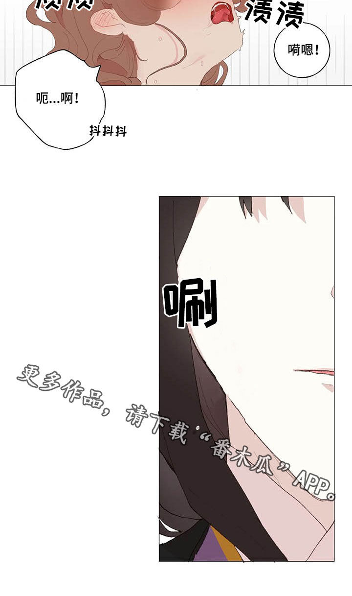 第31话 第13页