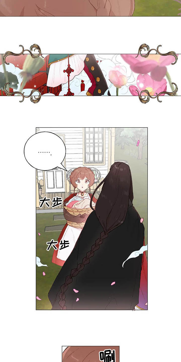 第29话 第7页