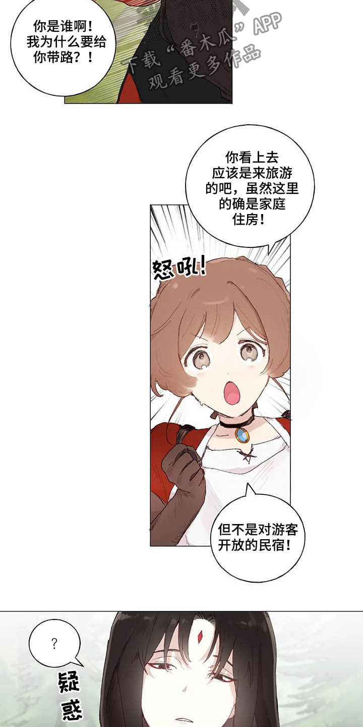 第29话 第11页