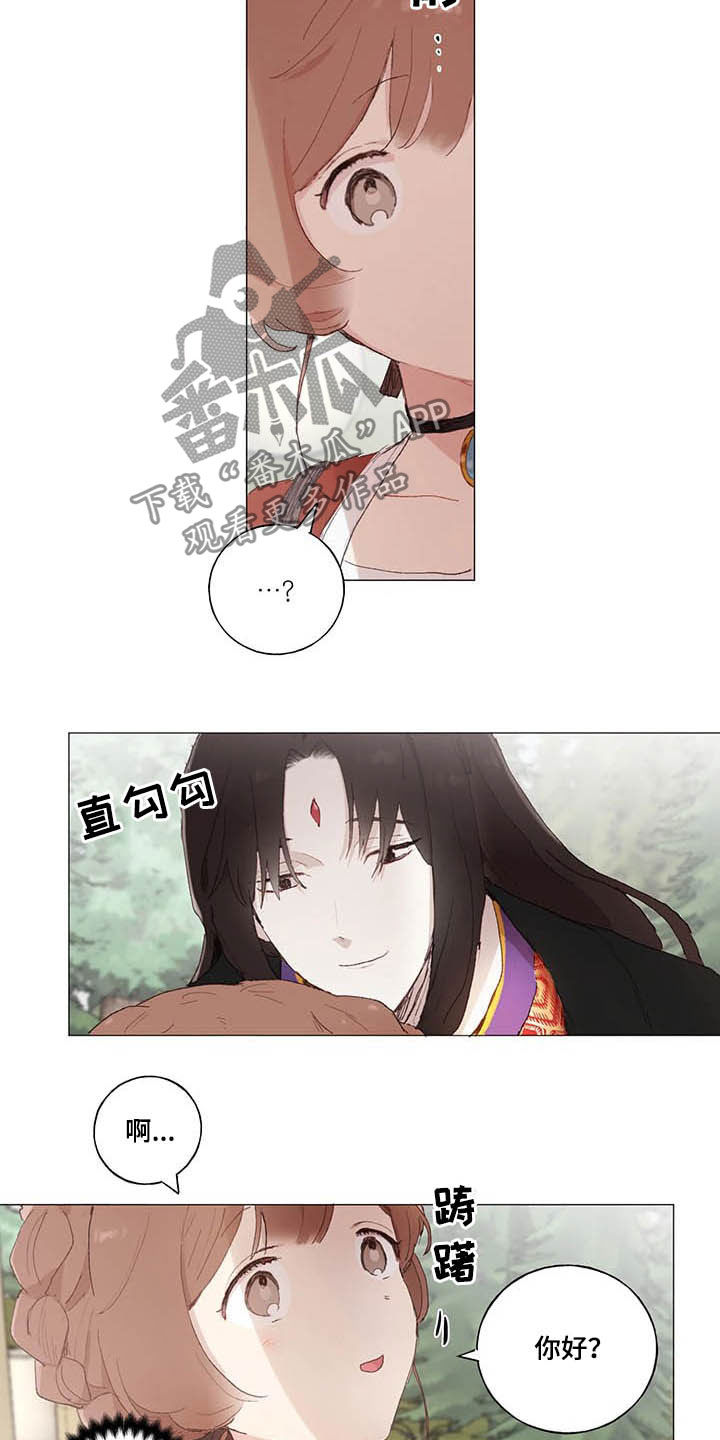 第29话 第8页