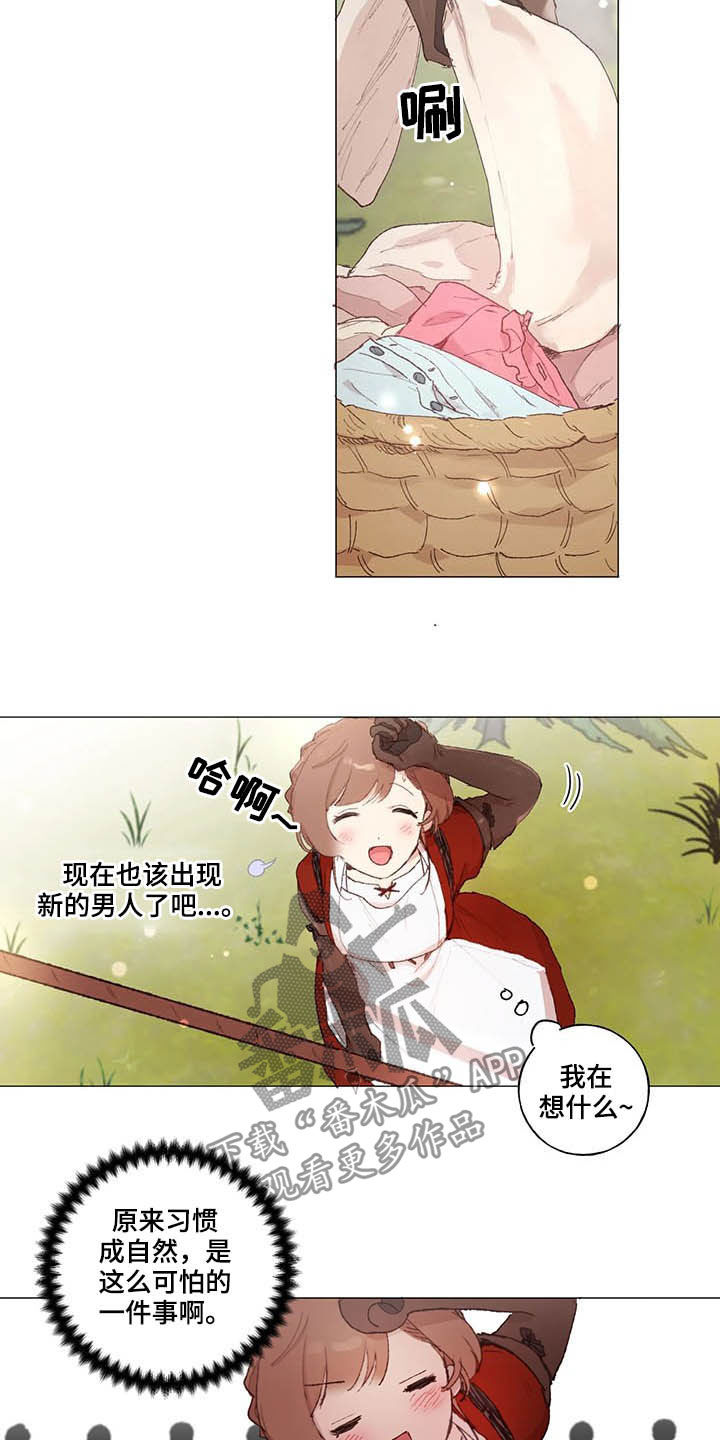 第29话 第2页