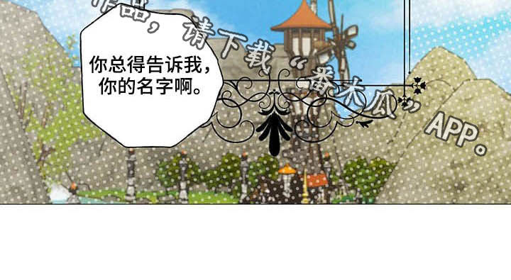 第28话 第18页