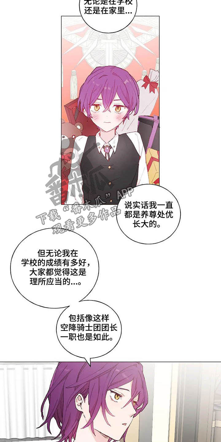 第28话 第4页