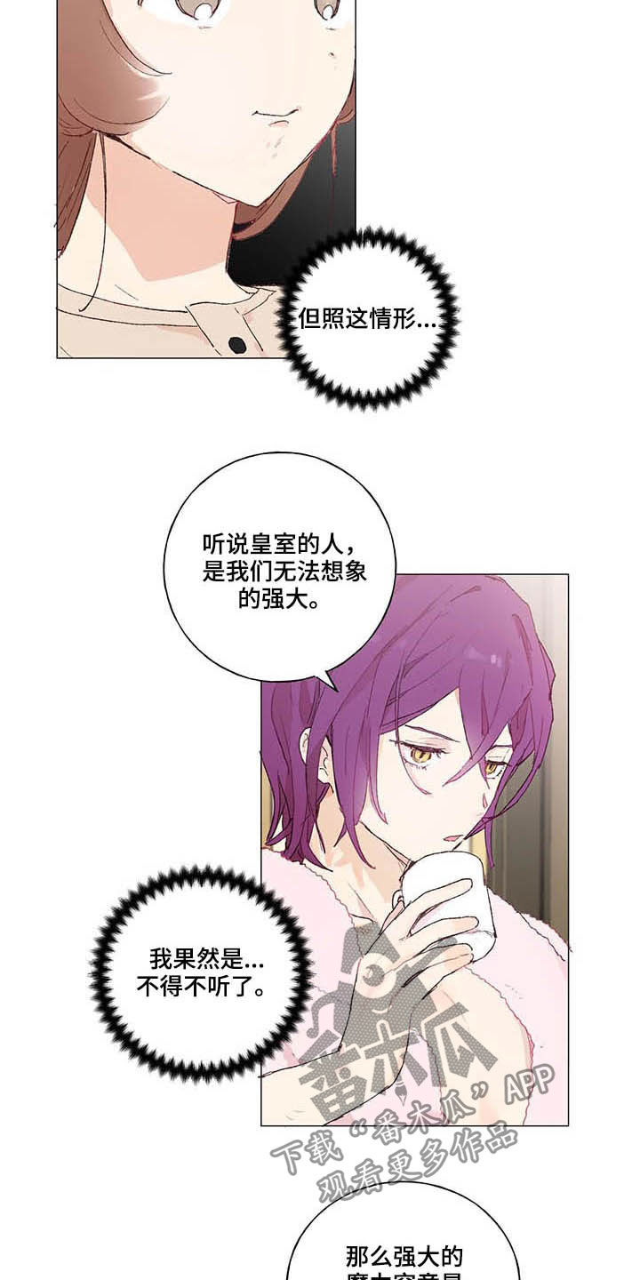 第28话 第9页