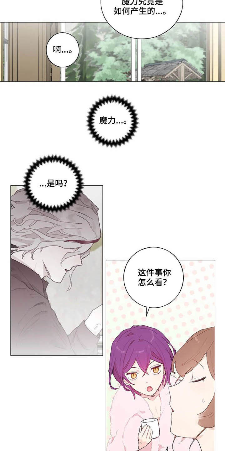 第28话 第10页