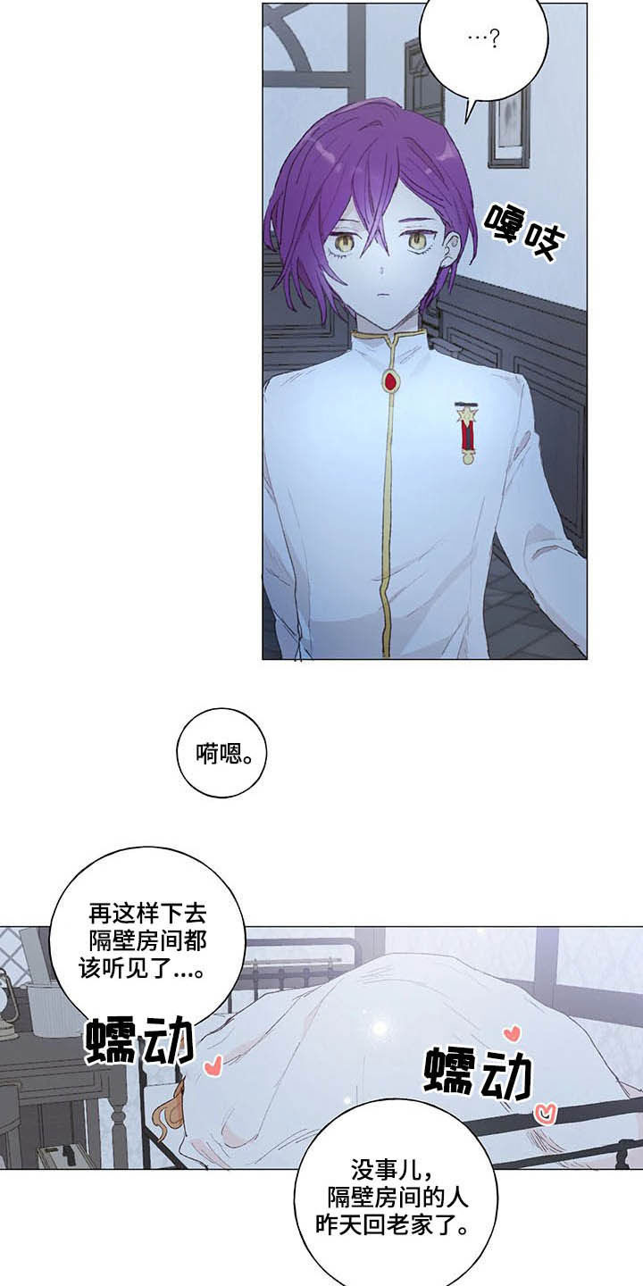 第26话 第2页
