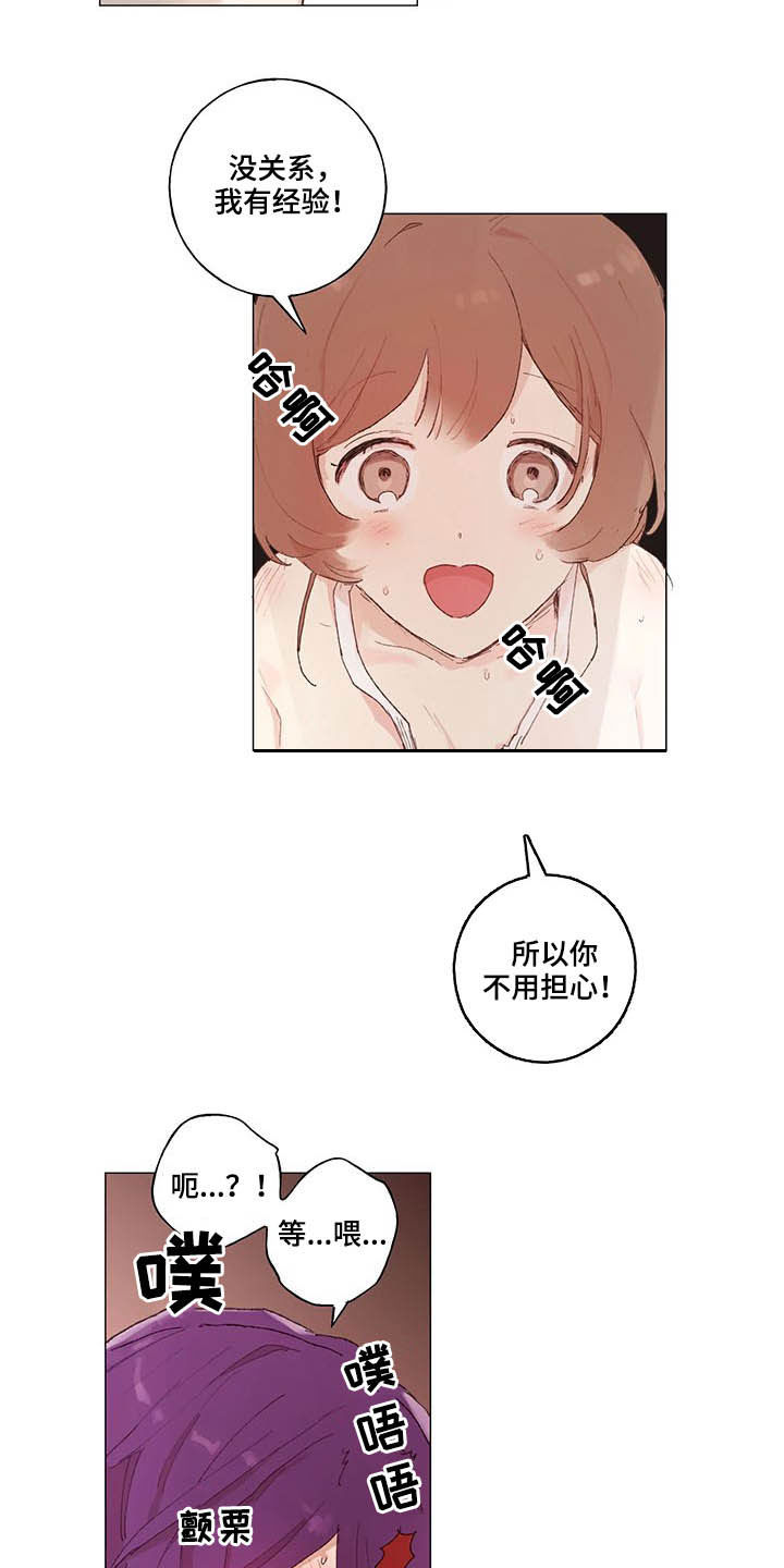 第26话 第19页