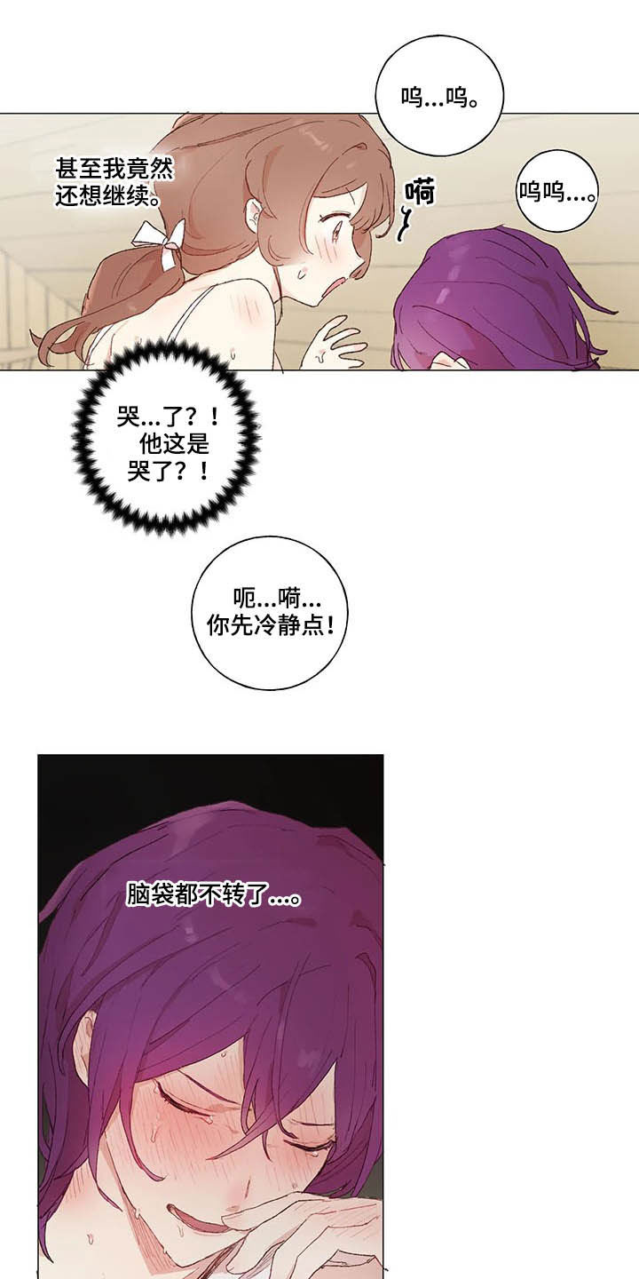 第26话 第11页
