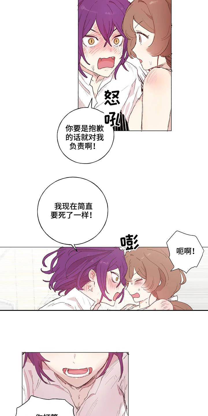 第26话 第14页