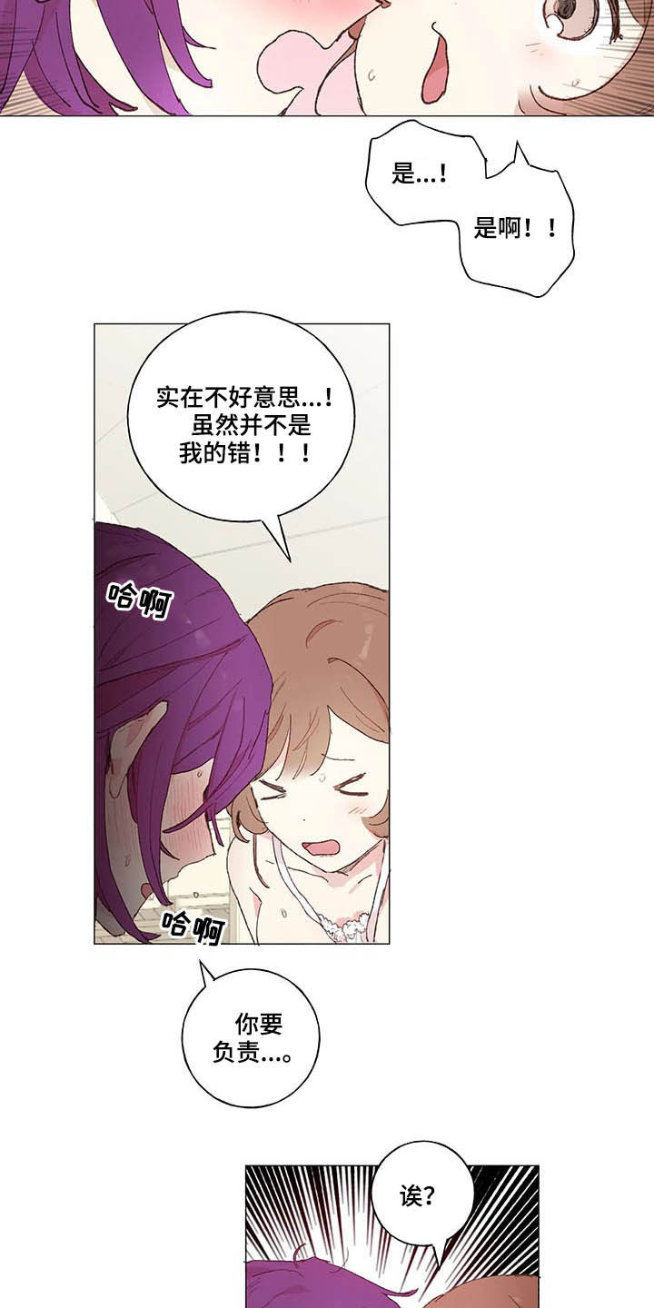 第26话 第13页