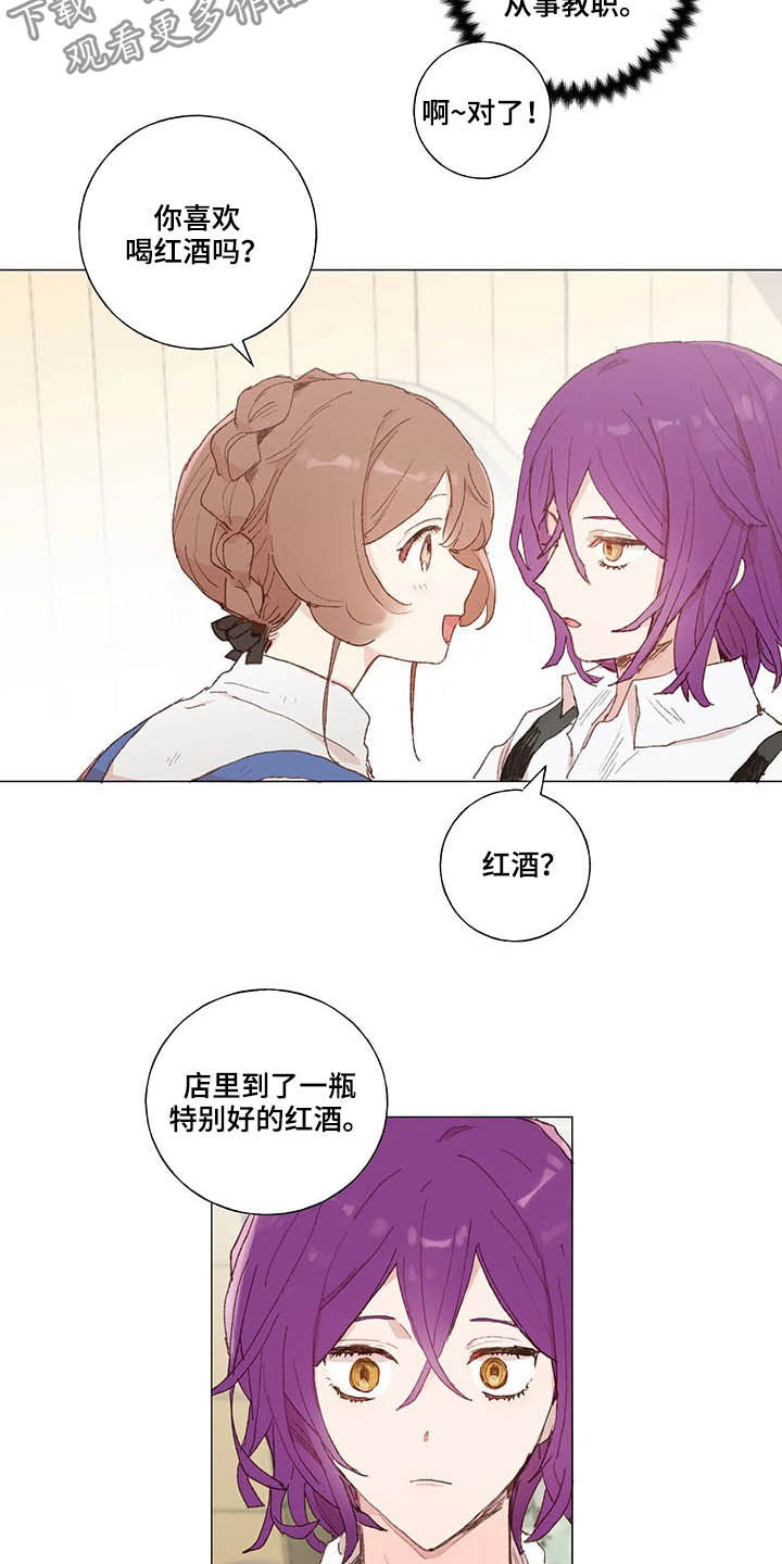 第24话 第7页