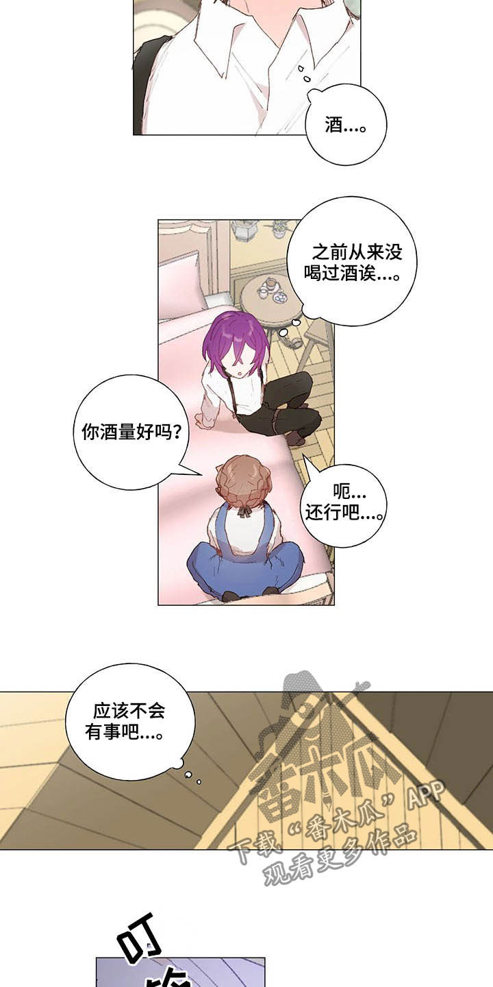 第24话 第8页