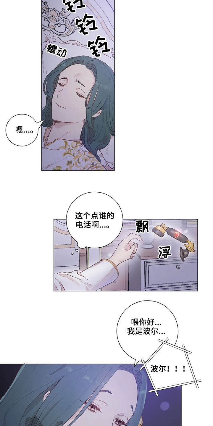 第24话 第9页