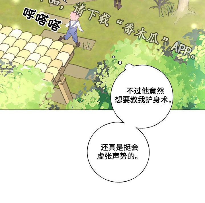 第23话 第13页