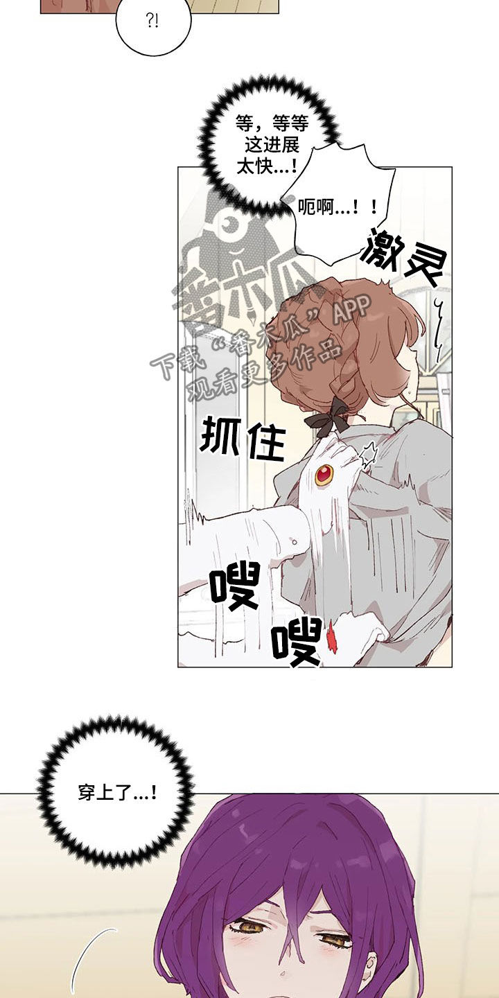第23话 第9页