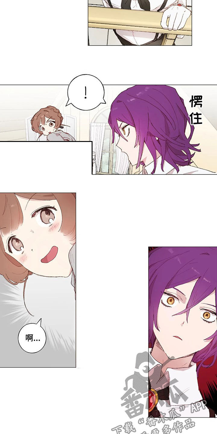 第23话 第7页
