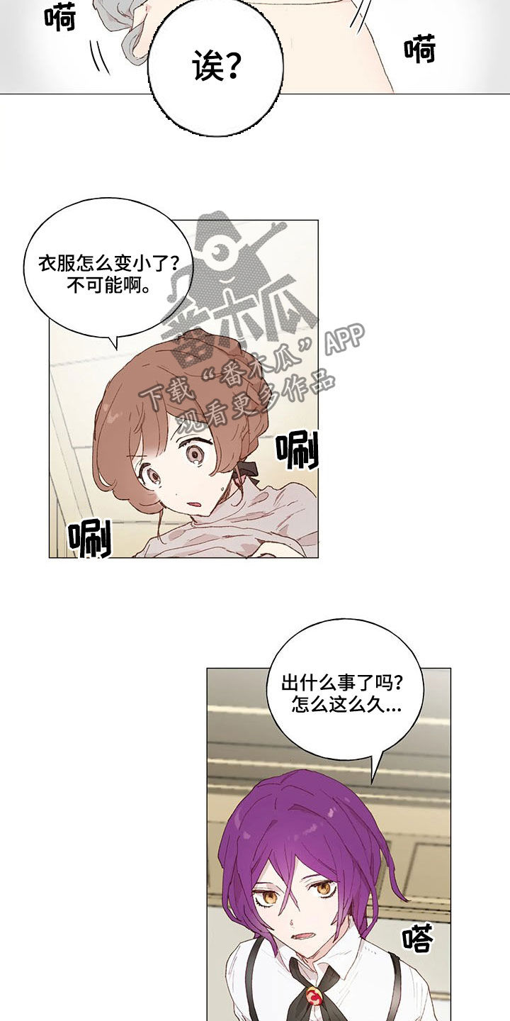 第23话 第6页