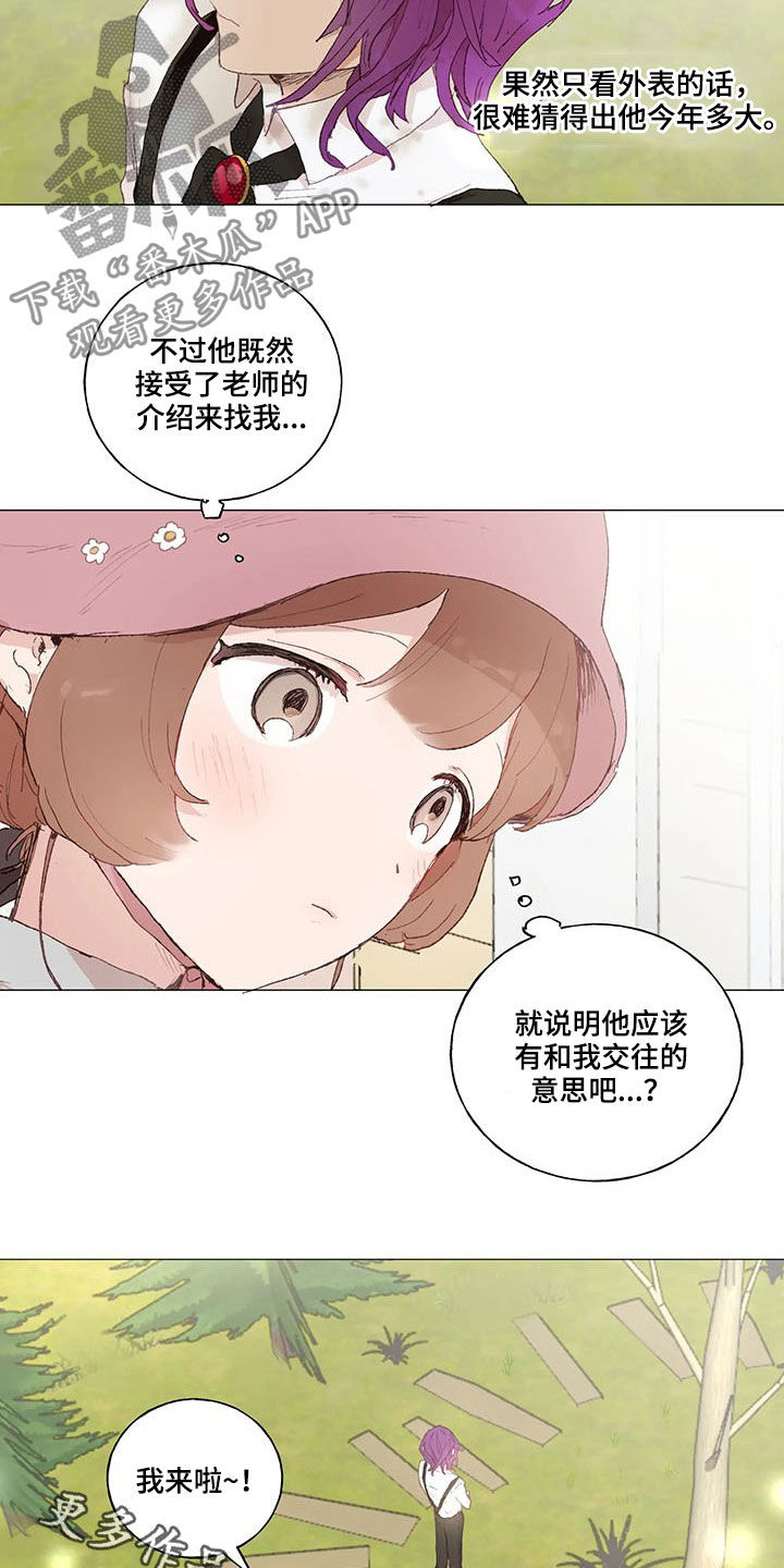 第23话 第12页