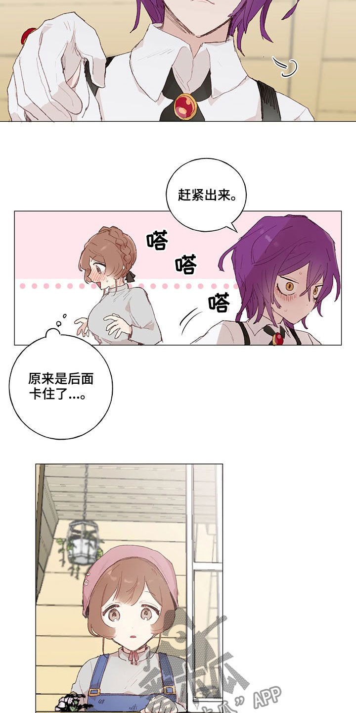 第23话 第10页