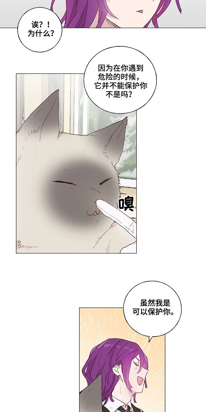 第22话 第11页