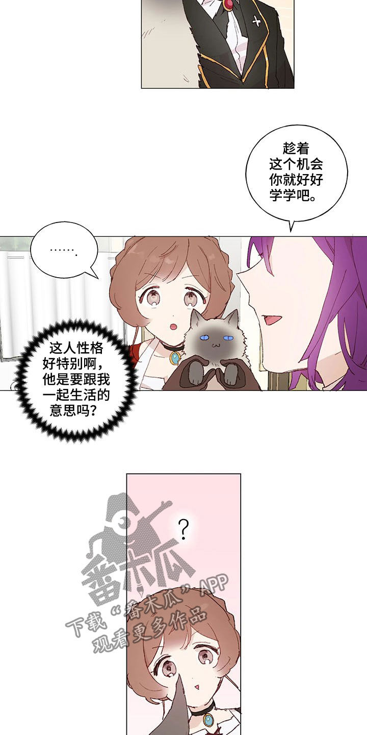第22话 第12页