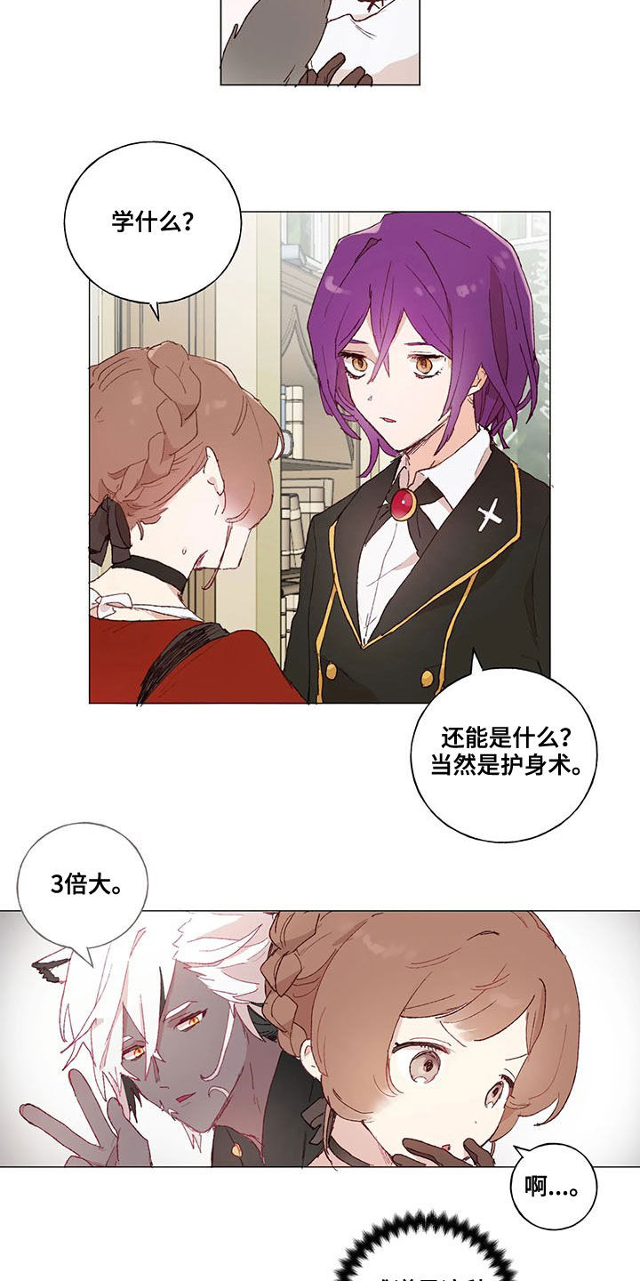 第22话 第13页